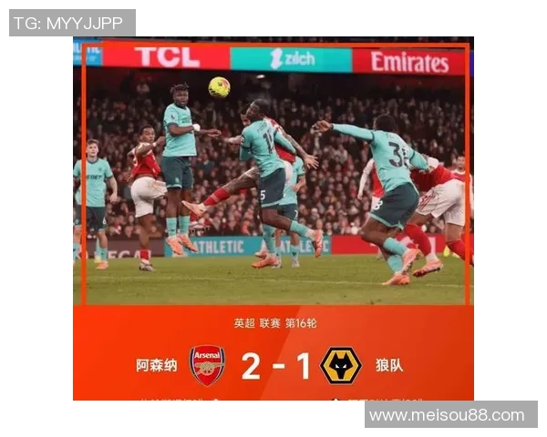 阿森纳与拜仁友谊赛激战四三红牌事件引发全场热议与十大精彩进球回顾