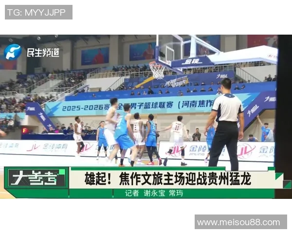 姚明亲临焦作篮球盛会引领青年热情点燃城市梦想