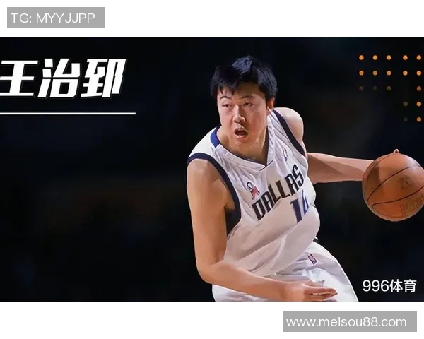 姚明强势回归助力王治郅重拾巅峰状态共创辉煌篮球新时代