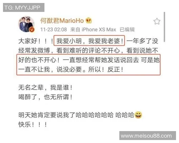 姚明酒后真言引发热议深度解析他的真实想法与人生哲学