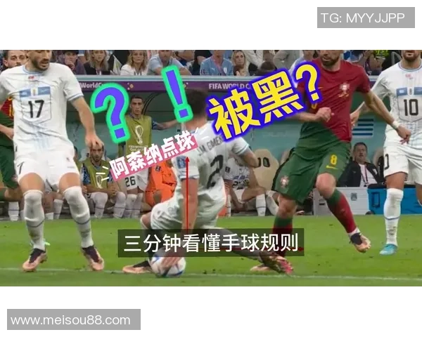 欧联杯惊心动魄之战里昂点球大战逆转阿森纳全场沸腾