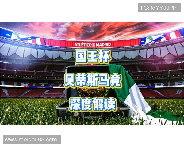 国王杯激战马竞与多特蒙德互交白卷点球大战成决胜关键时刻