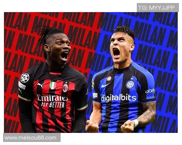 意甲焦点战曼城逆转AC米兰争议判罚引发全场热议